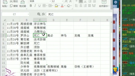 梦幻西游：梧桐带你看他领的26本千亿兽决，赚了多少钱