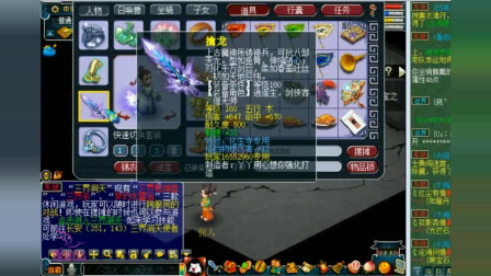 梦幻西游：老王带你看新出千伤专用武器，没想到宝石却成了累赘