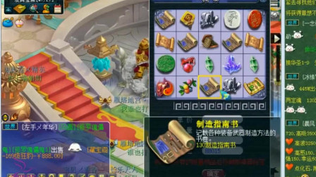 梦幻西游：老王来到限时服务器用神器积分兑换，没想到出了扇书