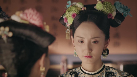 金枝玉叶：养女格格怎么比得上亲生的公主，思婉真是脑子进了水吧！