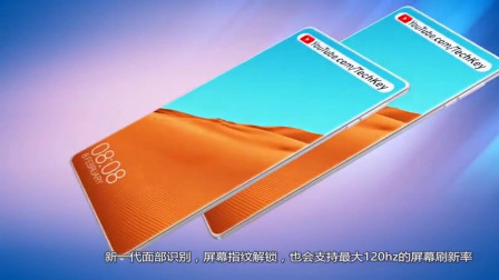 华为P40也许只是开胃菜，荣耀30系列冲击高端