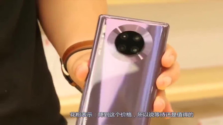 华为P40正式发布！mate30Pro彻底顶不住