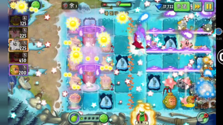 植物大战僵尸2：潘妮的追击04消灭两个冰河巨人，植物失控！