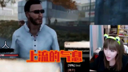 周姐乞讨时遇见一个超级富豪，只可惜吃了没文化的亏。