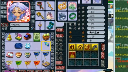 梦幻西游：老王带你看拥有两个特殊技能的新神兽，这番点评如何？