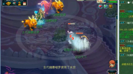 梦幻西游：老王测试平民花果山，没想到伤害这么爆炸