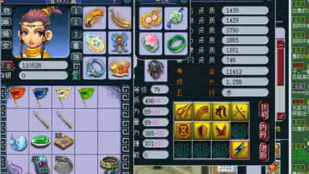 梦幻西游：老王带你看有钱人的快乐，这么暴力的两个号一个人在玩