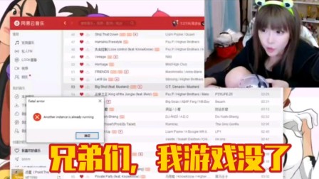 周姐下汉化包，没想到中了病毒，游戏都没了。