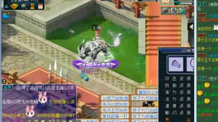 梦幻西游：老王上渔岛新老板的号，这总经验让他都直呼太6了