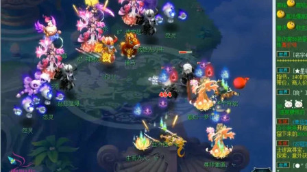 梦幻西游：渔岛西栅齐云楼三个服务器组队打剑会，大战明秀园