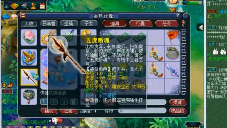 梦幻西游：老王告诉你为什么渔岛近期大量军火商退区，原来是这样原因