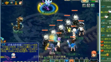 梦幻西游：老王上渔岛服战队五开号，这称谓看了真难受