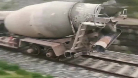 泥罐车在铁轨上开，这是不走寻常路呀