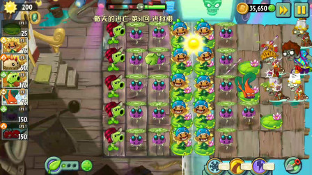 植物大战僵尸2国际版：戴夫的逃亡51天，打死罗马巨人僵尸！