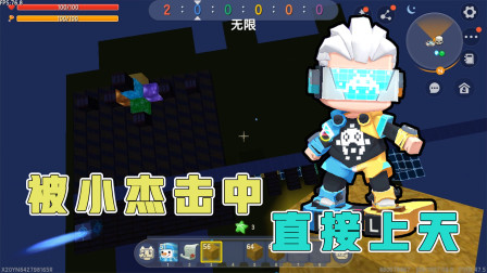 迷你世界跑酷：阿乾拜小杰为师寻找魔刀千刃，被小杰击中直接上天