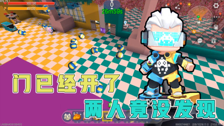 迷你世界跑酷：阿乾小杰挑战双人地图，门都开了，两人竟还在斗嘴