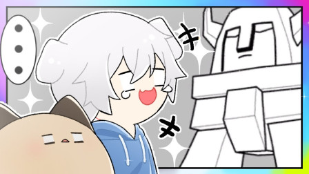 小白解说大家一起读空气 最怕空气突然安静 各种反应措手不及