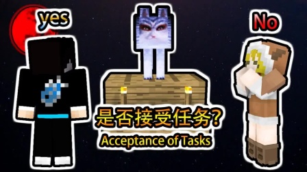 【木鱼】我的世界发布任务的小动物居然是狐仙？太不可思议啦。