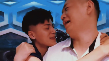 《爱情转移 》药水哥 周淑怡