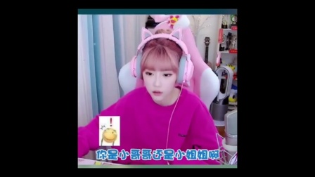 周淑怡直播！！！新人求关注