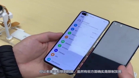 华为P50Pro毫不逊色！屏下设计+徕卡五摄+嵌入式镜头