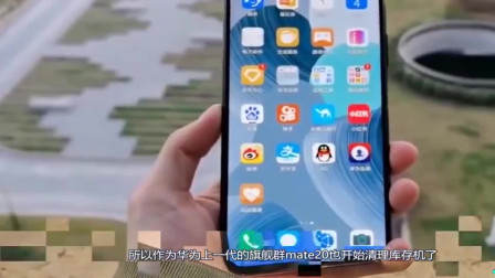 华为彻底发飙！莱卡三摄从4499降至2399