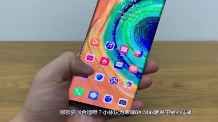 华为大屏捡漏王，5000mAh+128GB+7.12寸！