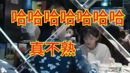 周淑怡再次与在石250户外嘲笑药水哥并表示真不熟（老番续集）