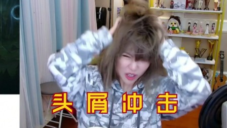 【 周淑怡】我 头 好 痒