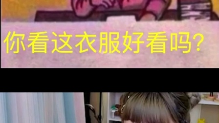 我这么说你明白我意思吧？