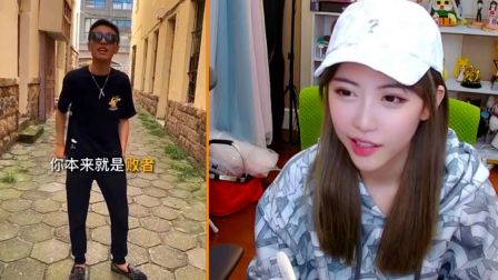 周淑怡看海王battle单身狗，极致舔狗舔到最后一无所有