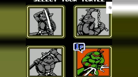 忍者神龟片头选角色，感觉回到了童年