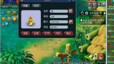 梦幻西游：老王用狐不归和须弥宠回炉，没想到会是这样的结果