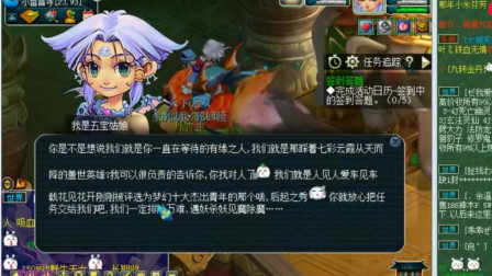 梦幻西游：老王领取生死劫奖励，没想到得到的是150级书