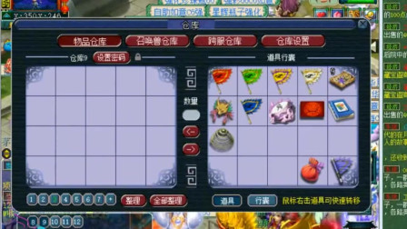 梦幻西游：老王看玩家4800块买的69级号，没想到威力这么强