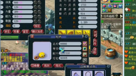 梦幻西游：老王帮王谢的力劈壁垒画魂打书，真是太刺激了