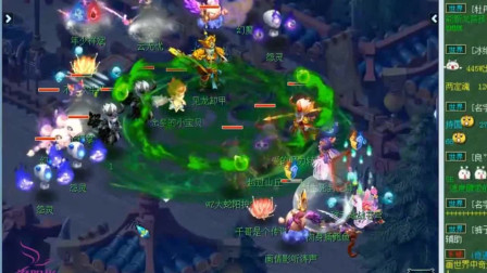 梦幻西游：二狗子终于打败了珍宝阁，花果山的伤害真高啊