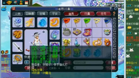 梦幻西游：老王让人扫码，没想到公屏扫码的杀人方寸这么强