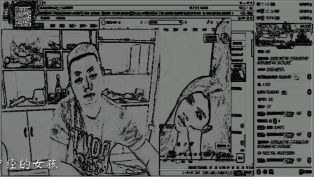 药水哥讲爱情故事-曾经的一个女孩