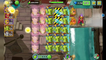 植物大战僵尸2：潘妮的追击09罗马战车，植物失控！