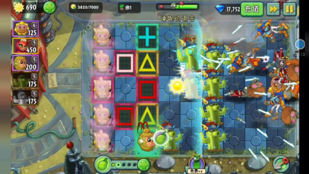 植物大战僵尸2：潘妮的追击10生产7000阳光，植物失控！