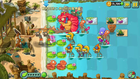 植物大战僵尸2国际版：戴夫的逃亡52天，谁能过这关算他厉害！