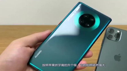 华为顶级旗舰跌至新低！麒麟990+双模5G+256GB
