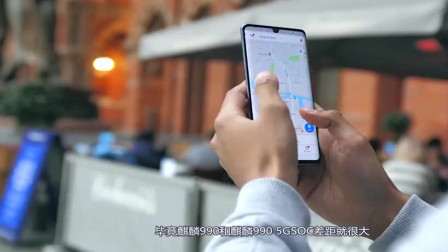 华为真香警告！徕卡四摄跌至3199