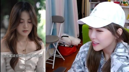 周淑怡看土味不知火舞三排，精神老妹上分舔狗下场泪目