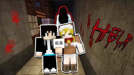 【木鱼】我的世界至死不渝的爱，调查学校寻找押切夫人孩子的线索