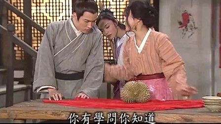 同福客栈中没有一个人认识榴莲