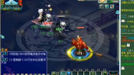 梦幻西游：老王和玩家单挑，没想到竟然用一个技巧让对方窥屏暴露