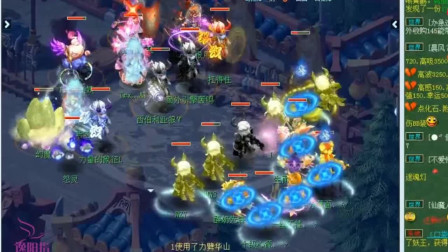 梦幻西游：渔岛的新阵容，魔方寸和大唐组合真是太暴力了