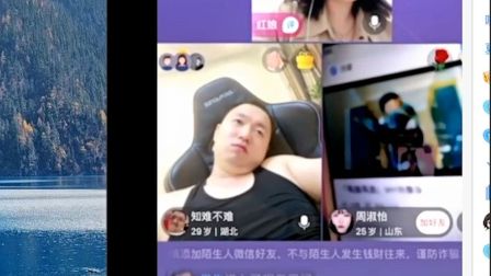 药水哥相亲遇见 周淑怡?